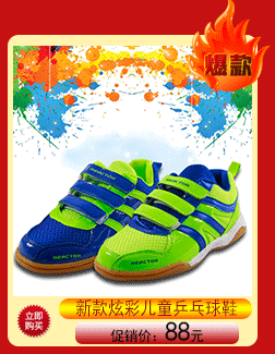 Giày Yula JOola Swift Dragon giày bóng bàn đích thực giày nam và nữ mùa hè thoáng khí chống trượt giày thể thao giày thể thao nữ 2021