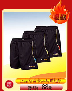 Giày Yula JOola Swift Dragon giày bóng bàn đích thực giày nam và nữ mùa hè thoáng khí chống trượt giày thể thao giày thể thao nữ 2021