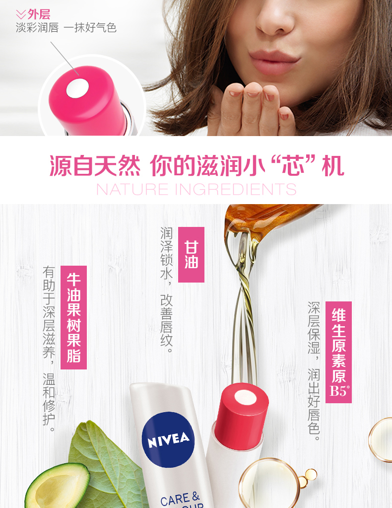 Son dưỡng môi Nivea Zhu Yilong son dưỡng ẩm dưỡng ẩm cho nam và nữ sinh viên dùng dầu dưỡng môi chống nứt nẻ merzy m3