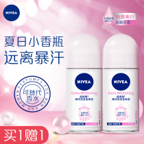 Nivea Antiperspirant Beadwalker Men's Arm Dry Long Lasting Perfume Rolling Ball Fluid Spray Official Flagship Store