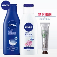 Nivea Body Lotion Dưỡng Ẩm Giữ Ẩm Cơ Thể Cơ Thể Làm Trắng Lotion của Nam Giới và Phụ Nữ Chăm Sóc 2 Túi kem dưỡng trắng da body