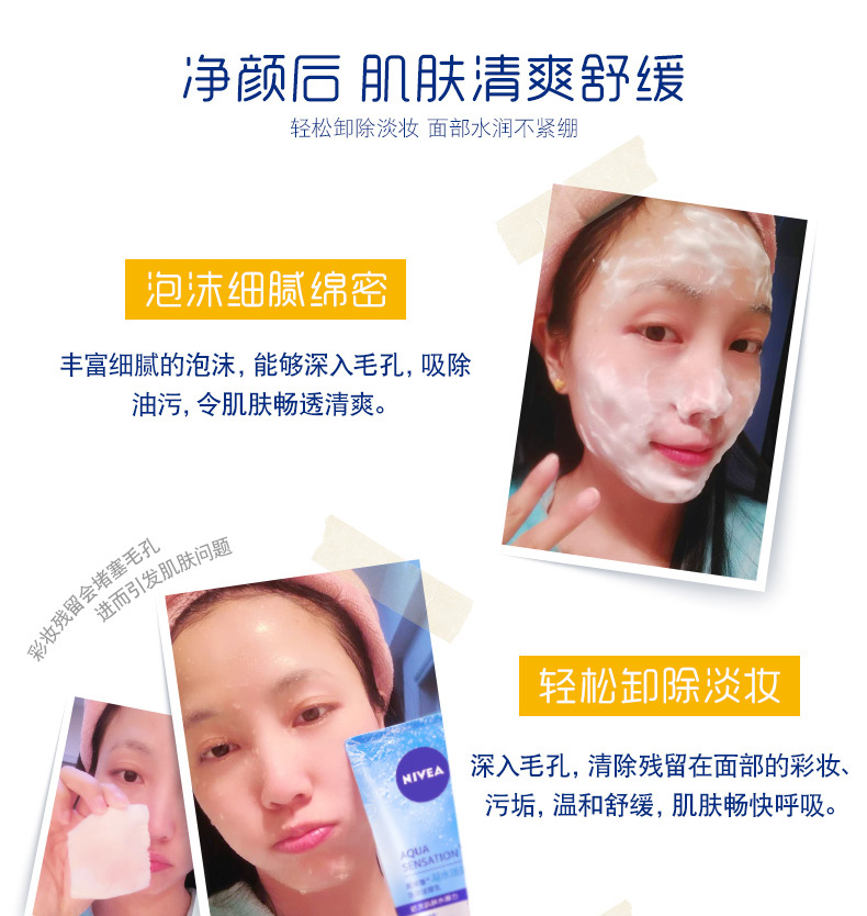 Nivea sữa rửa mặt hydrating làm trắng blemish kiểm soát dầu mụn sâu làm sạch lỗ chân lông sinh viên sữa rửa mặt sữa rửa mặt senka cho da mụn