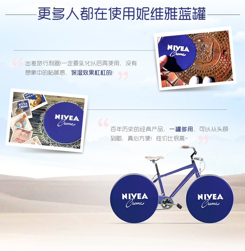Kem dưỡng ẩm Nivea dành cho nam và nữ dưỡng ẩm dưỡng ẩm cho sản phẩm chăm sóc da Phiên bản Giáng sinh của giỏ nhỏ có thể Zhu Zhengting - Kem dưỡng da kem cấp ẩm