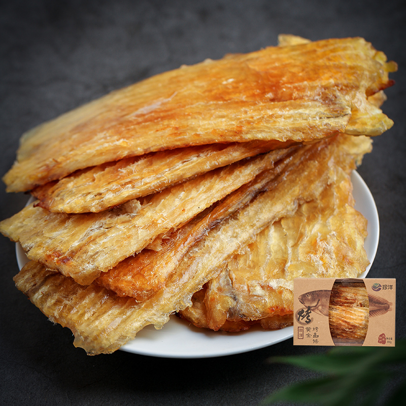 Precious Ocean Current Roast Gold Grilled Fish Strips 200g Boxed Gift Box Fish Filet Dried Dalian Terte Seafood Snacks
