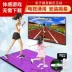 [Trò chơi siêu nhiều somatosensory] Dancing mat TV chuyên dụng máy nhảy đôi tại nhà máy chơi game somatosensory - Dance pad