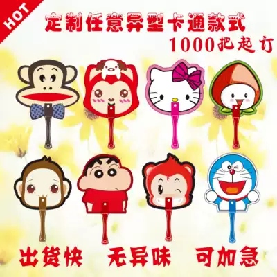 Advertising fan custom design custom cartoon plastic advertising fan 1000 factory direct sales recruitment promotion