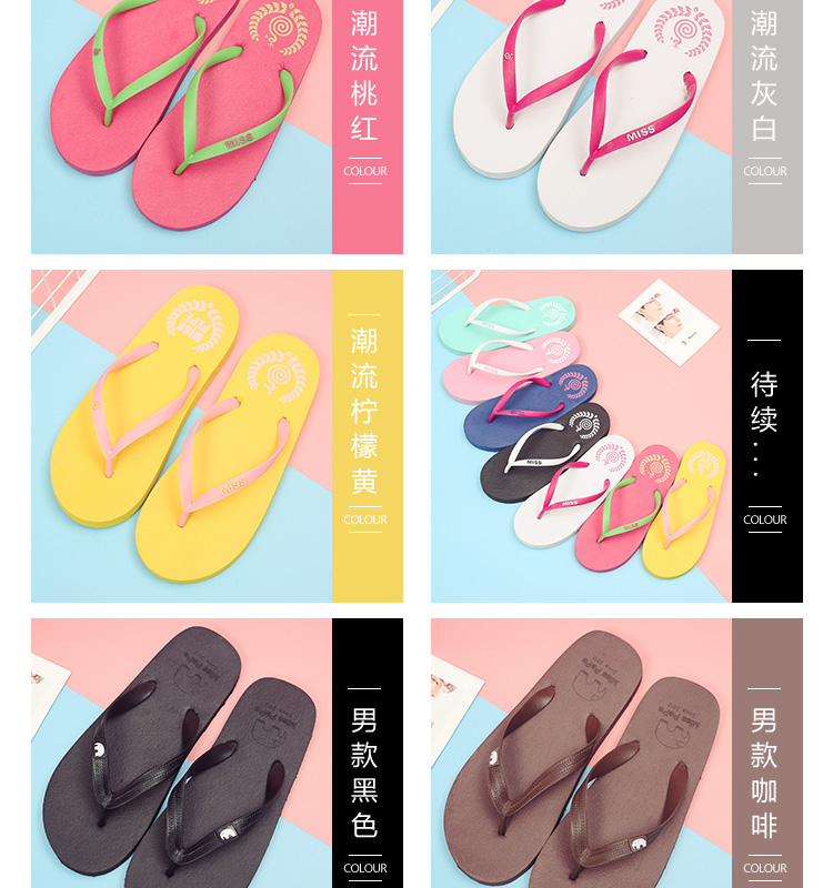 Cặp vợ chồng mới mô hình Hàn Quốc phiên bản của flip-flops phụ nữ thời trang mang dép nam giới và phụ nữ mùa hè clip chân trượt dép bãi biển phẳng