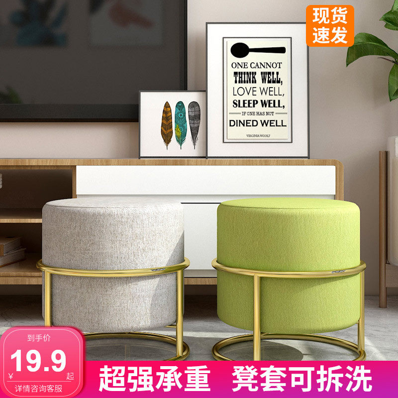 Nordic Fashion Small Stools Home Living Room Creativity Cute Short Bench Modern Minima Small Bench Light Lavish Changing Shoes Round Stool