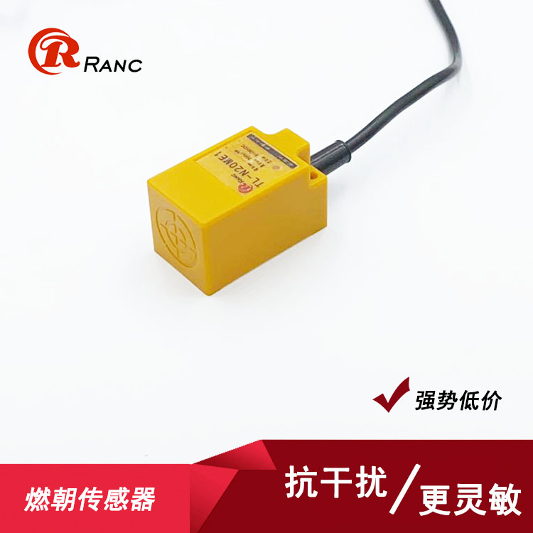 Inductive proximity switch sensor square induction switch TL-N10ME1 third-tier NPN often open 12V 24V