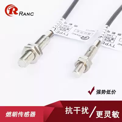 M4 (light rod) M5 M6 small proximity switch LJ5A3-1-Z BX three wire NPN PNP normally open 12V24V