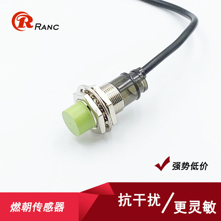 Burnout Electric M18 waterproof oil proof close to switch PR18-8DN third-tier NPN PNP often open and close 12V24V