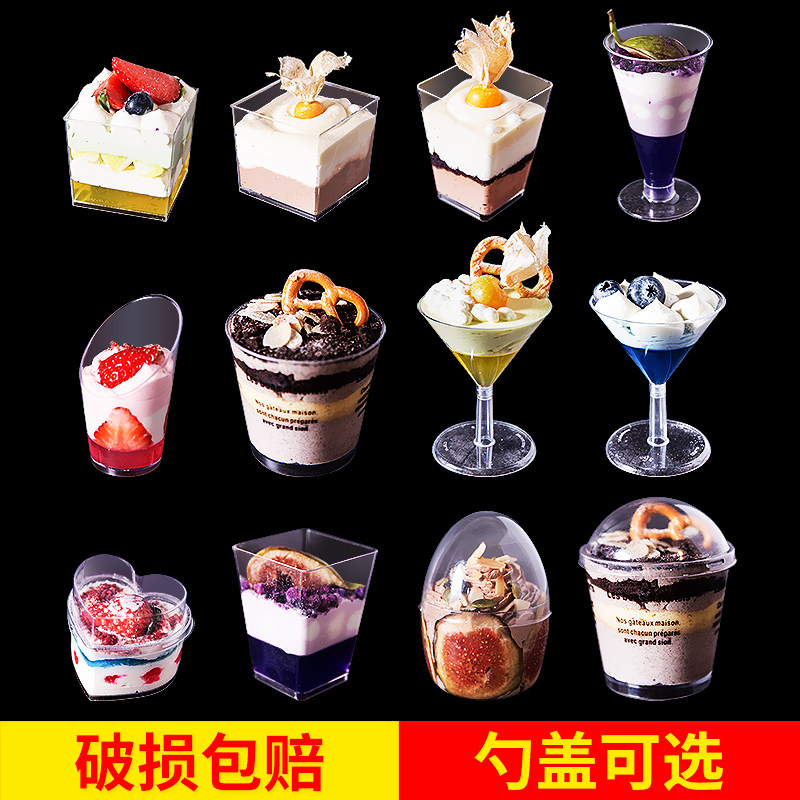Disposable wooden bran cup Mousse cup Martini cup Ice cream double skin milk cup Transparent plastic pudding cup with lid