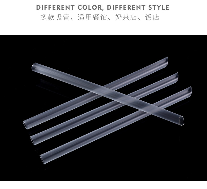 吸管_17.jpg
