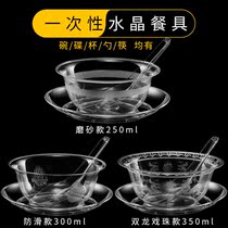 Disposable crystal bowl round household hard plastic ice powder rice bowl Transparent dessert bowl chopsticks four-piece set set