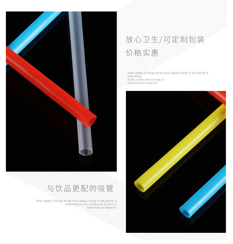 吸管_14.jpg