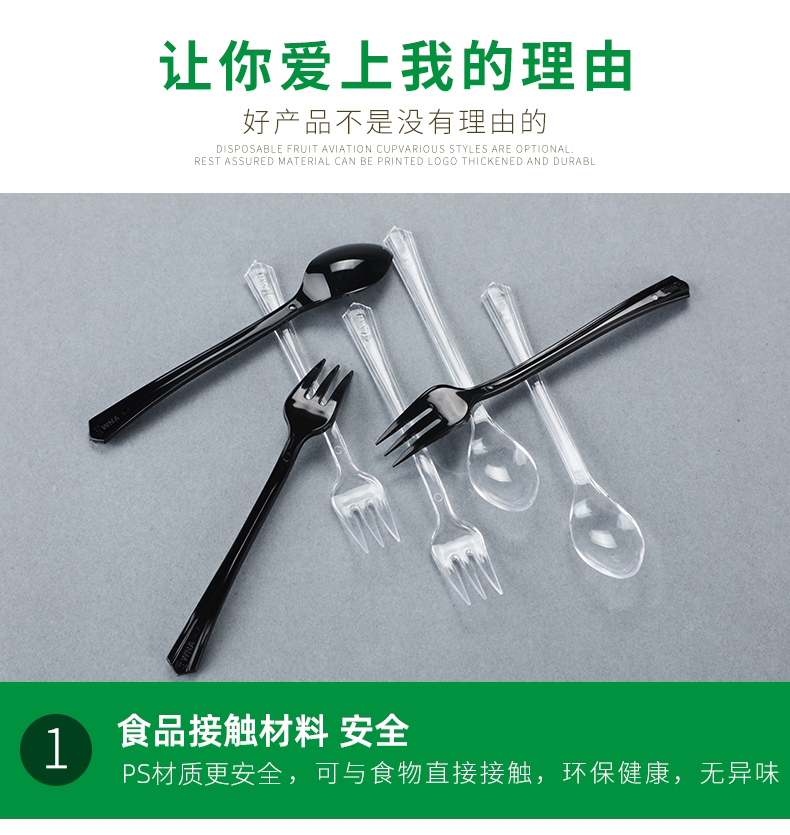 Fruit Fork Spoon_06.jpg