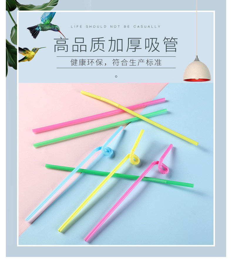吸管_01.jpg