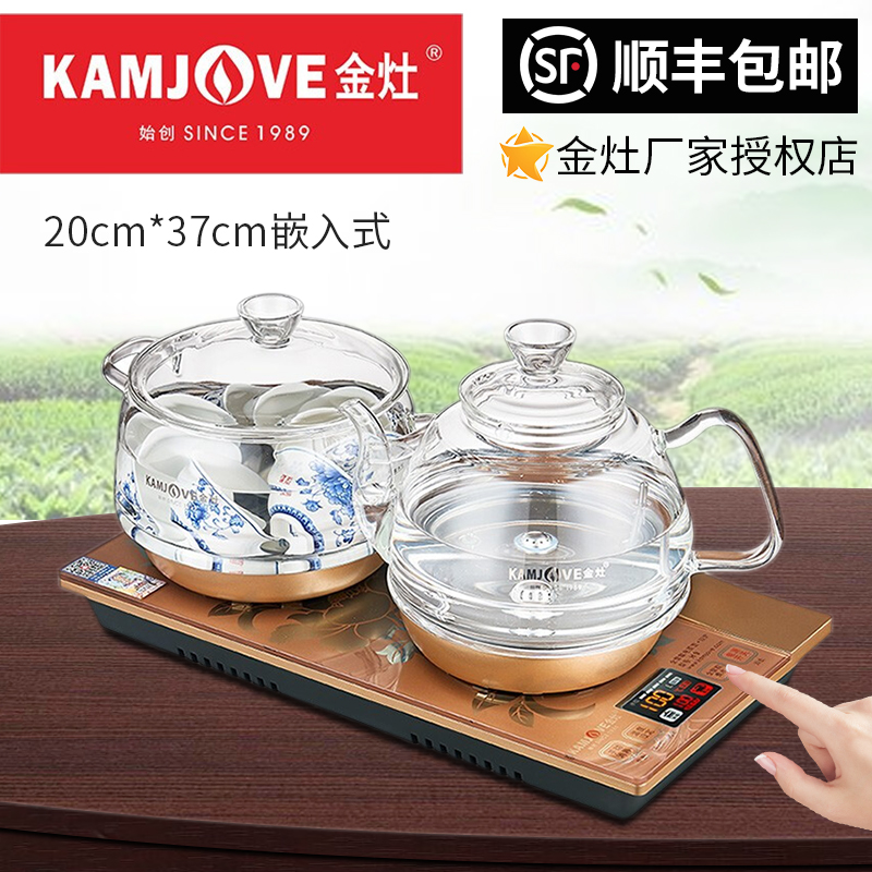 Gold stove H9 All intelligent bottom water fully automatic kettle All intelligent water purifier version H10