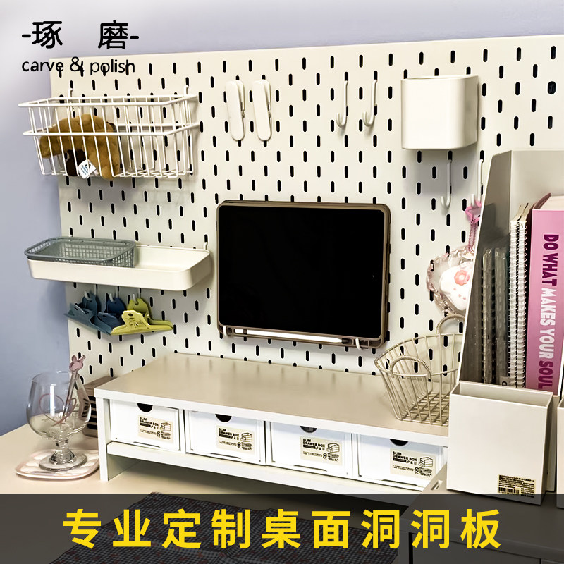 Desktop perforated board is environmentally friendly and high quality