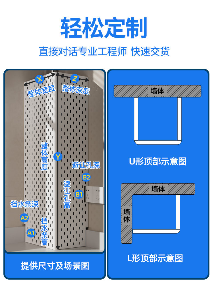 L型燃气管道遮挡装饰洞洞板:告别杂乱,打造厨房新美学!-遮挡箱-淘宝百科网