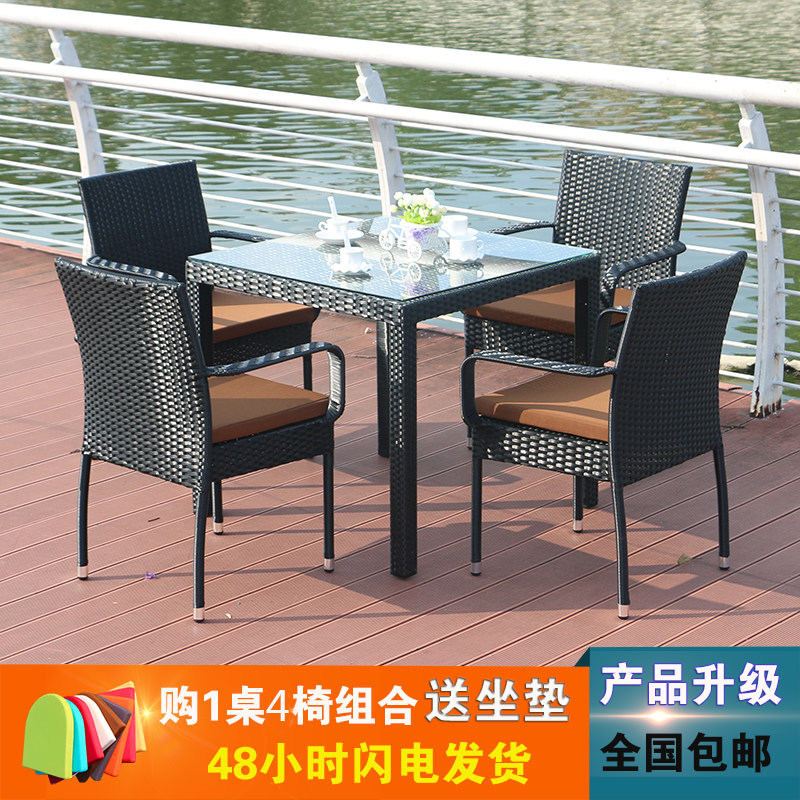 Outdoor garden rattan table and chair combination balcony garden dining table and chair five-piece set rattan chair coffee table imitation rattan furniture terrace