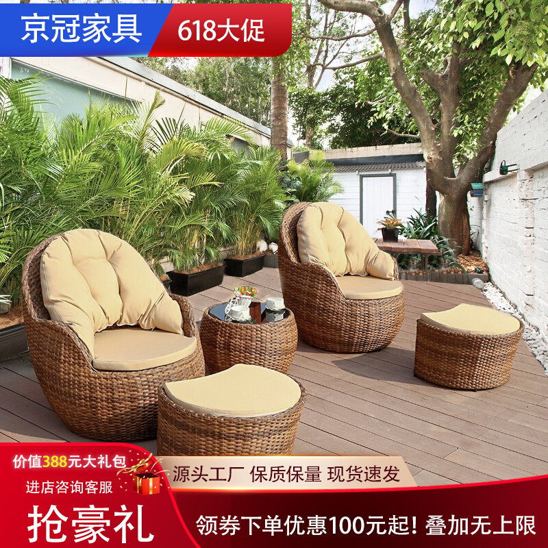 Nordic Outdoor Leisure Vine Choreography Table And Chairs Patio Garden Balcony Net Red Slob Chair Living-room Tea Table Three Sets Double