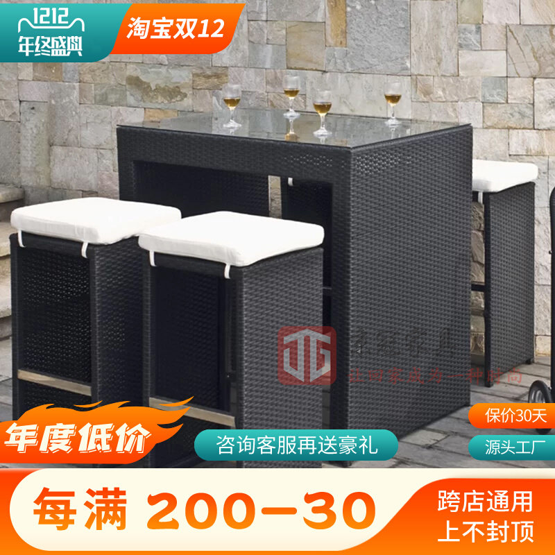 Outdoor rattan chair bar table and chair balcony leisure rattan bar imitation rattan table and chair combination villa furniture high bar chair