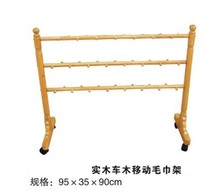 Kindergarten early education children towel rack Wooden towel rack Kindergarten equipment Solid wood car wood mobile towel rack