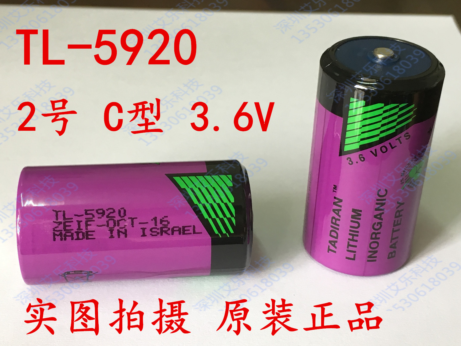 Ten-year old shop original DTAIRAN TL-5920 SL-2770 C Type 2 No. 3 6V Lithium battery ER26500