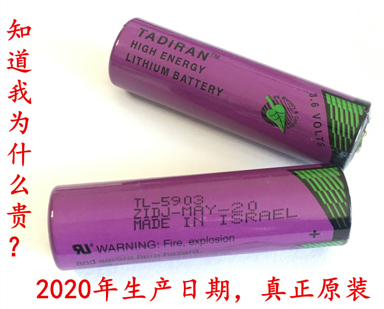 21 annual production of original Israeli DIARAN TL-5903 SIZEAA3 6V Lithium battery with German SL-360