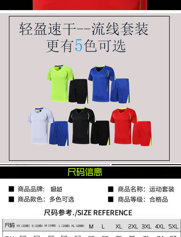 Survetement homme en Polyester - Ref 3444757 Image 9