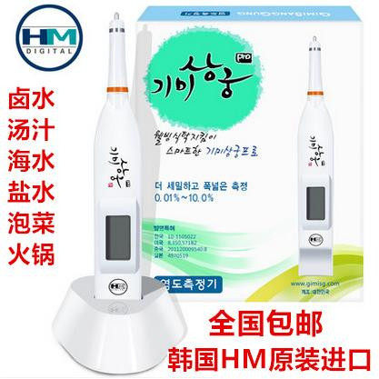 HM Electronic Salt Meter Kitchen Food Hangwater Soup Salt Salt Determination Salt Salt Meter