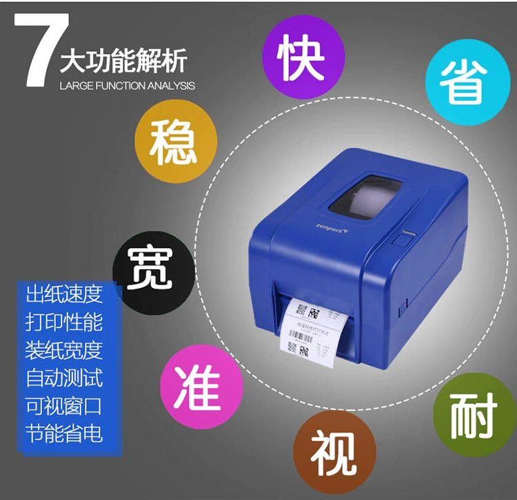 TSC đầu tiên 擘 4T200 máy in mã vạch thẻ trang sức rửa nước khàn nước máy in nhãn dán bạc 244 - Thiết bị mua / quét mã vạch súng quét mã vạch
