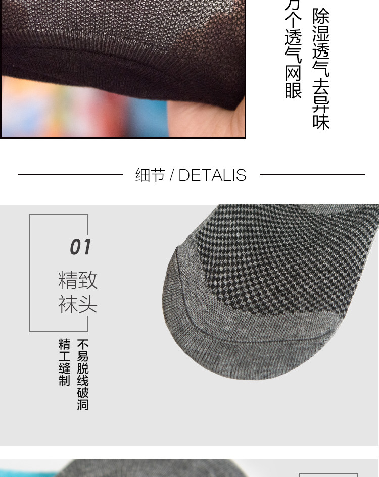 Chaussettes - collants - Ref 755488 Image 6