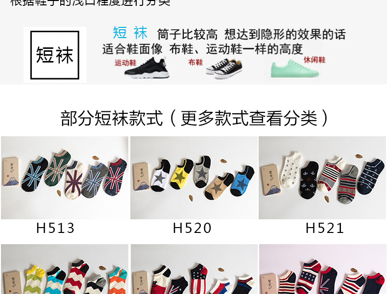 Chaussettes - collants chaussettes cadeaux Homme 01 - Ref 758043 Image 8