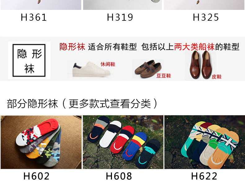 Chaussettes - collants chaussettes cadeaux Homme 01 - Ref 758043 Image 11