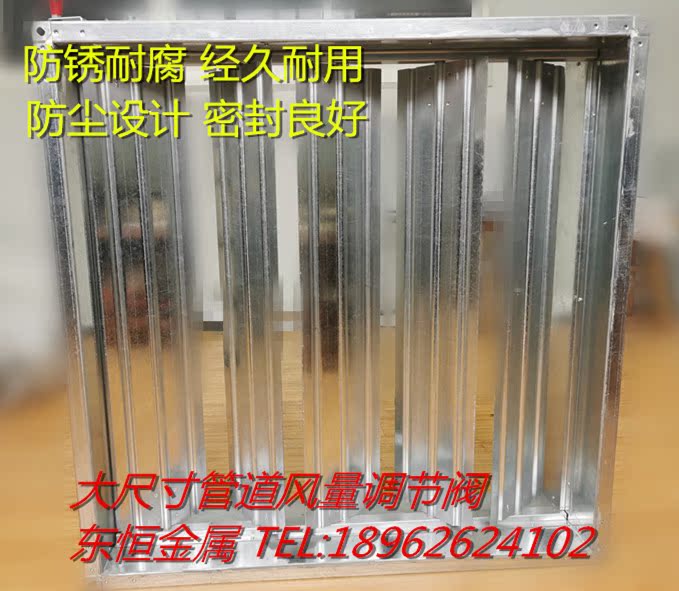 Pipe air volume valve Manual wind valve galvanized manually direct multi-leaf regulating valve manufacturer direct