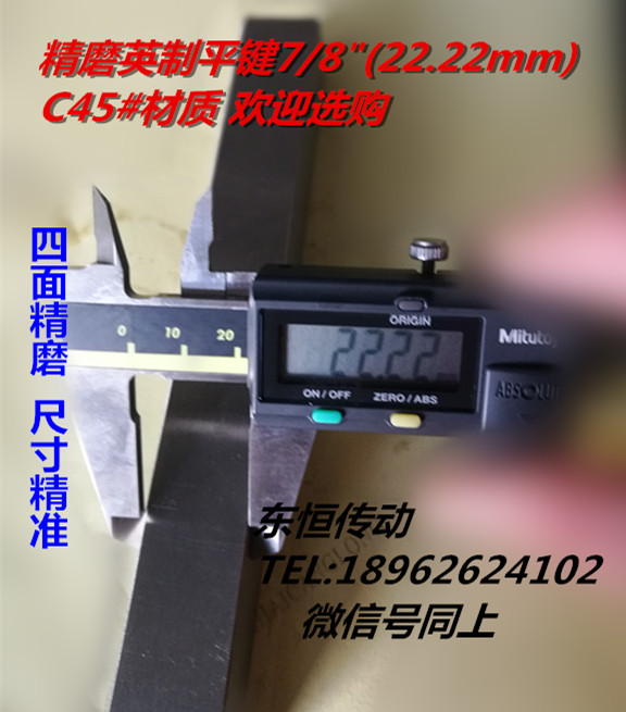 Inch Square Key Inch Flat Key 22 22*22 22 (7 8) Inch Square Steel C45# Flat Key Pin