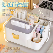 Multifunctional tissue box living room desktop paper box dormitory creative paper box student stationery pen holder storage box