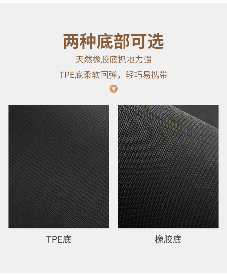 Коврик для йоги 天然软木tpe/橡胶瑜伽垫运动健身垫uv印花 厂家直销来图可ding制 Fitfound TPE/uv