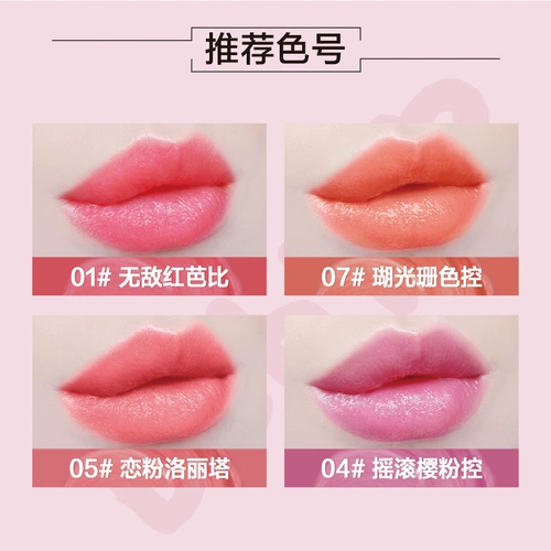 Бальзам для губ, помада, увлажняющий блеск для губ