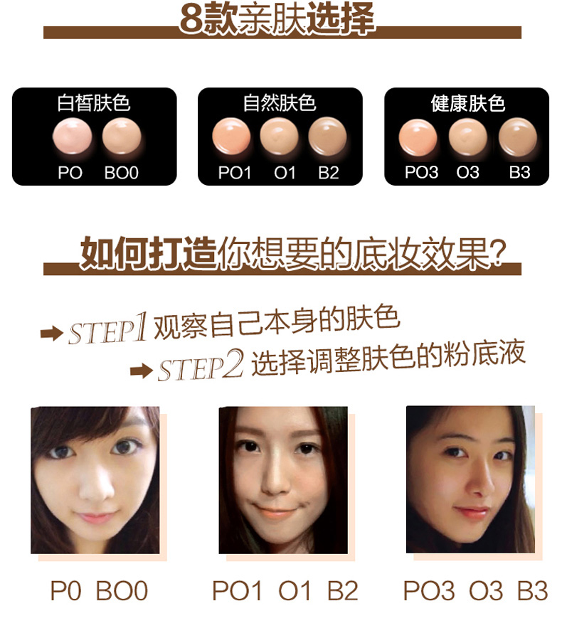 Maybelline Foundation Liquid Female Dream Silk Hô hấp BB Cream Oil Control Moisture Che giấu lỗ chân lông vô hình Cửa hàng chính thức - Nền tảng chất lỏng / Stick Foundation phấn nước april skin