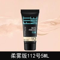 Сброс 112/5 мл (2 выбраны 2 куска бесплатной доставки)