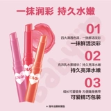 Бальзам для губ, помада, увлажняющий блеск для губ