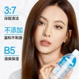 Мягкое средство для снятия макияжа, комплект, глубокое очищение