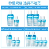 Мягкое средство для снятия макияжа, комплект, глубокое очищение