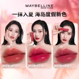 Блеск для губ, помада, зеркальный эффект, не выцветает, официальный продукт