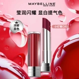 Линейная лампа, помада, увлажняющий бальзам для губ, подарок на день рождения, долговременный эффект