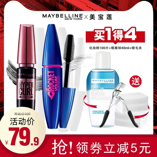 Плотная завивающая удлиняющая водостойкая тушь