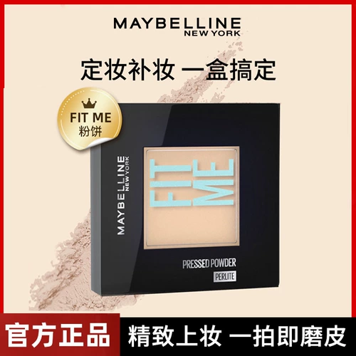 База под макияж, тональный крем, водостойкая рассыпчатая пудра для сухой кожи для жирной кожи, контроль жирного блеска